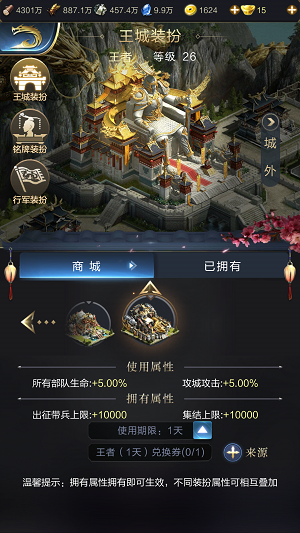 王者纷争兵临九州兑换码