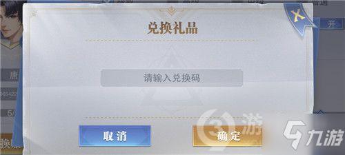王者集结礼包兑换码（王者集结资金怎么快速获得）
