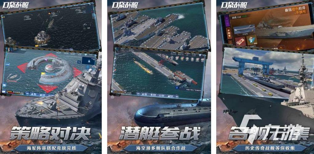 现代海战手游礼包码（现代海战充值）