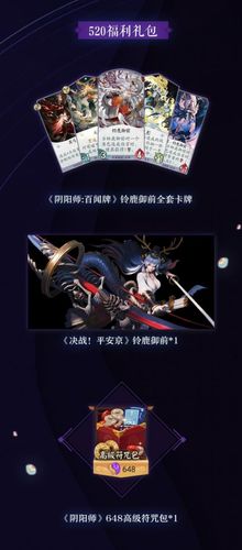 百闻牌IOS礼包码（百闻牌官网礼包兑换）