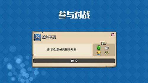 皇室战争国服兑换码（皇室战争的兑换码2020）