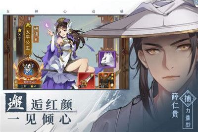 神都探奇兑换码VR（神都探奇兑换码大全）