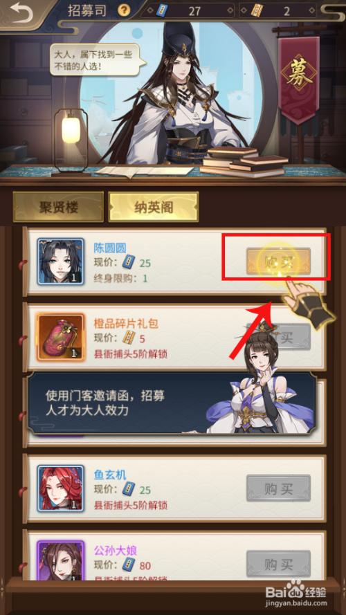 神都探奇兑换码（神都探奇兑换码为什么不能用）