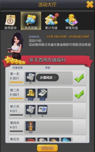 票房大卖王兑换码大全（票房大卖王氪金<a href=http://www.app178.com/gonglue/ target=_blank class=infotextkey>攻略</a>）