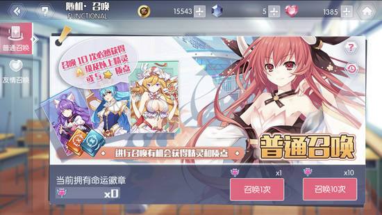 约战手游礼包码（约战手游兑换码大全）