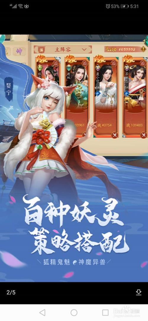 聊斋搜神记礼包码大全（聊斋搜神记vip价格表）