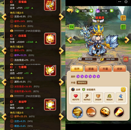 胡莱三国4 兑换码