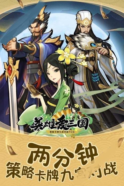 英雄爱三国兑换码（三国<a href=http://www.app178.com/list-0-7-0-0-1.html target=_blank class=infotextkey>战争</a>兑换码）