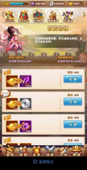 英雄无间道节日礼包码（英雄无间道周年庆<a href=http://www.app178.com/huodong/ target=_blank class=infotextkey>活动</a>方案）