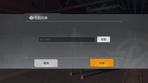 荒野行动礼包码免费领取2023（荒野行动礼包码免费领取2021吕布）
