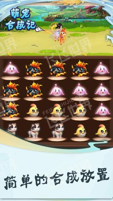 萌宠冒险记兑换码2023（萌宠冒险记礼包）