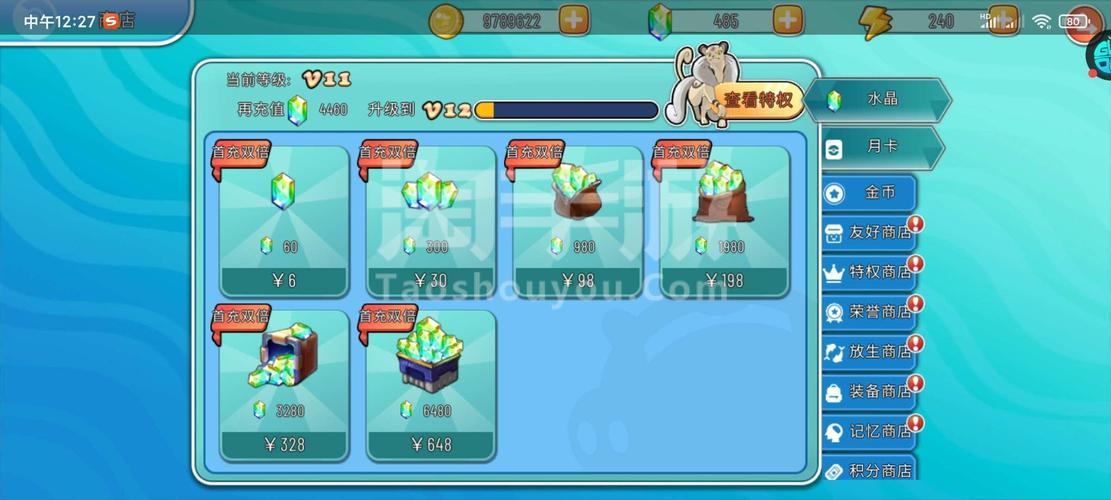 萌宠大作战兑换码是多少（萌宠大作战,兑换码）