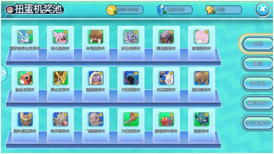 萌宠大作战扭蛋币兑换码（萌宠大作战<a href=http://www.app178.com/fahao/ target=_blank class=infotextkey>礼包</a>）