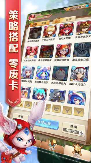 萌萌军团兑换码2023（萌萌军团<a href=http://www.app178.com/huodong/ target=_blank class=infotextkey>活动</a>顺序）