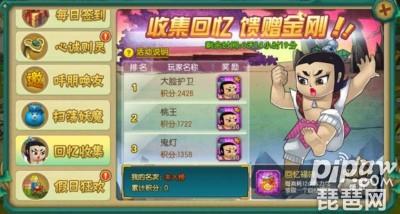 葫芦娃九游礼包码（游戏葫芦娃礼包码）