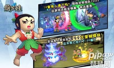 葫芦娃六周年礼包码（葫芦娃2020年礼包兑换码是多少）