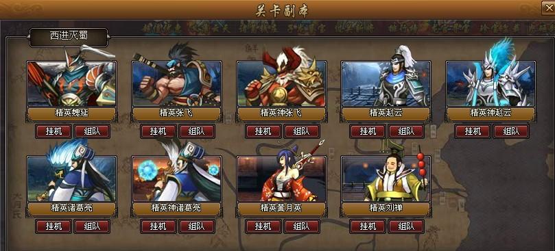 街机三国礼包码（街机三国最新更新公告）