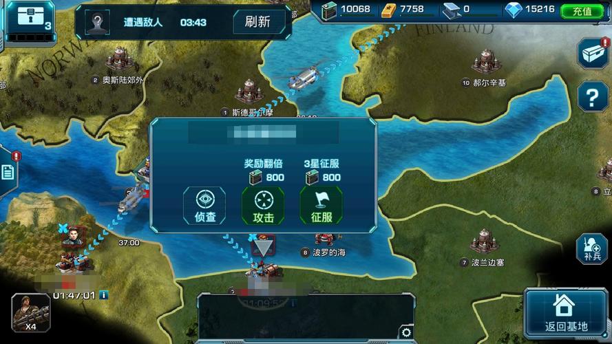 装甲联队online海战兑换码（装甲连队手游下载）