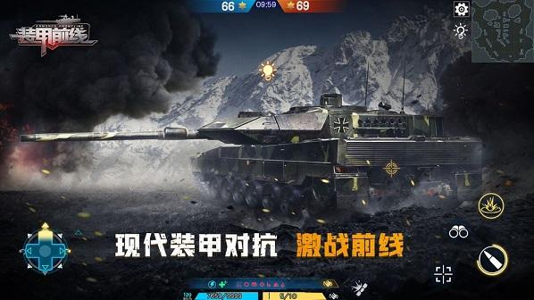 装甲联队online兑换码2023（装甲联队<a href=http://www.app178.com/gonglue/ target=_blank class=infotextkey>攻略</a>）