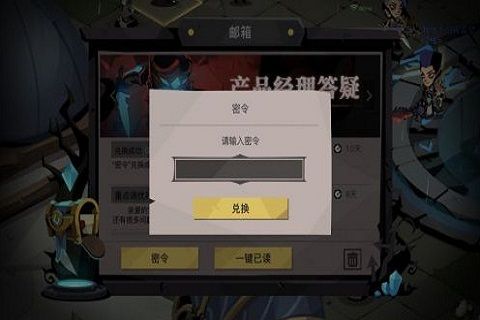 贪婪洞窟兑换码2023（贪婪洞窟兑换码礼包领取）