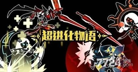 超进化物语兑换码2023（超进化物语兑换码2021ios）