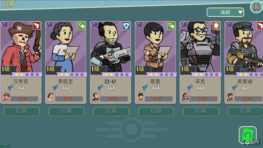 辐射避难所兑换码在哪里（辐射避难所30元礼包值不值得）