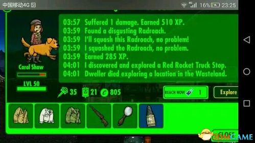 辐射避难所兑换码（辐射避难所兑换码入口）