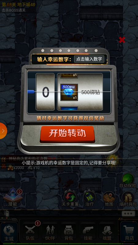 迷城起源兑换码2023（迷城起源好玩吗）