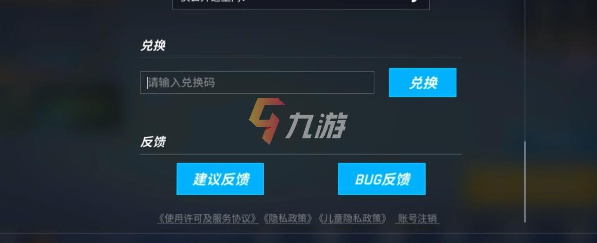 逃跑吧少年官方客服兑换码（逃跑吧少年的官方兑换码）