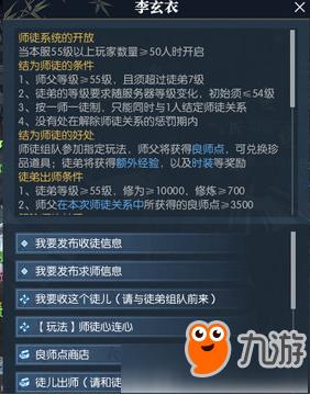 逆水寒礼包码哪里换（逆水寒网游礼包）