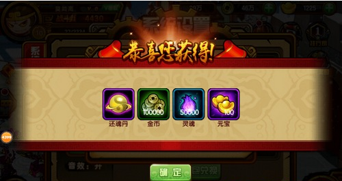 造梦西游4手机版礼包码2023年（造梦西游4手机版的礼包兑换码）