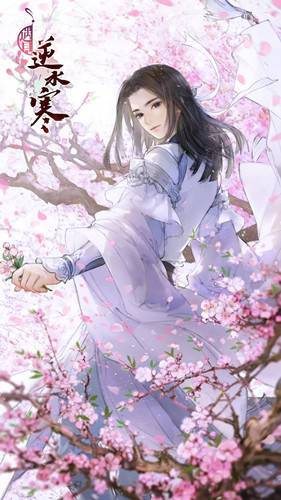 遇见逆水寒兑换码2023最新（遇见逆水寒最新版本）