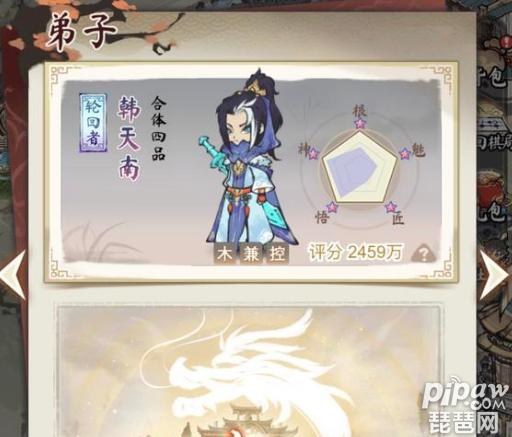 道天录兑换码在哪里输入（道天录mud）