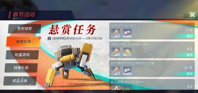 重装上阵的正确兑换码（重装上阵兑换码大全）