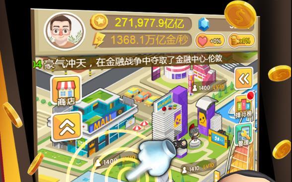 金币大富翁兑换码2023官网（金币大富翁兑换码大全免费）