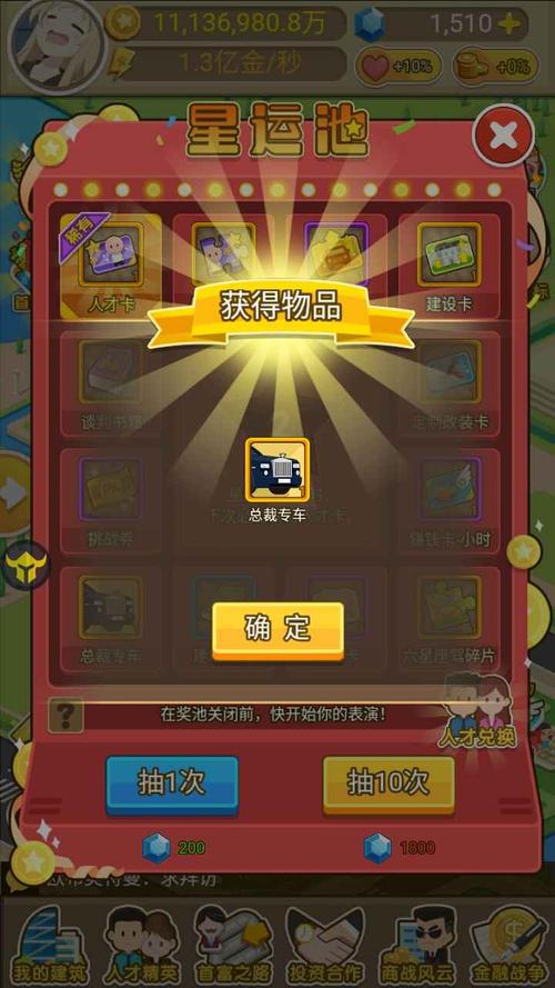 金币大富翁兑换码永久（金币大富翁兑换码大全2021）