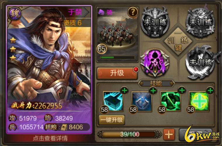 铁杆三国于禁兑换码（铁杆三国激活码wx8888）