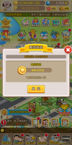 金币富翁兑换码大全（金币大富翁视频解说）