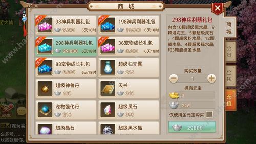 问道手游礼包码2023（问道手游礼包码怎么用）