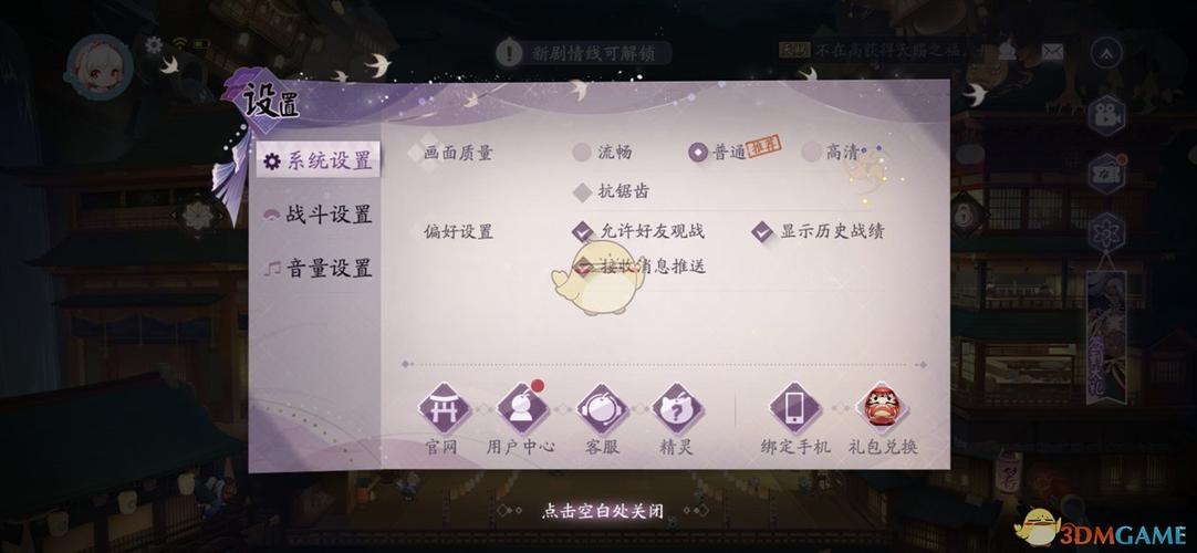 阴阳师百闻牌兑换码（阴阳师百闻牌兑换码2020八月）