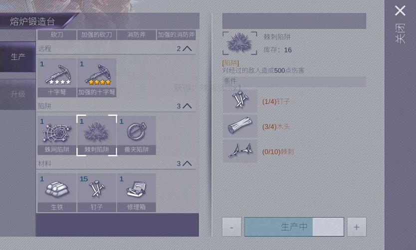 阿瑞斯病毒金币兑换码（阿瑞斯病毒兑换码2021）