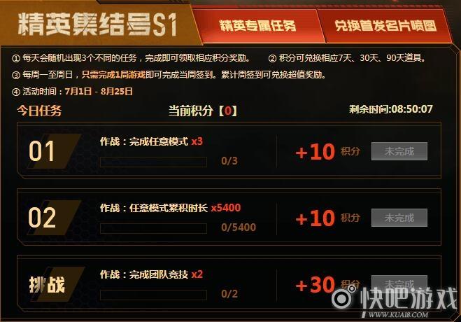 集结号兑换码免费领取（集结号充值中心-官网）