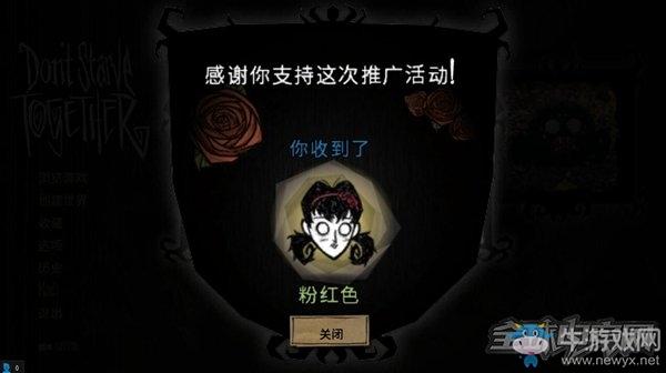 饥荒弼马温兑换码（饥荒码大全）