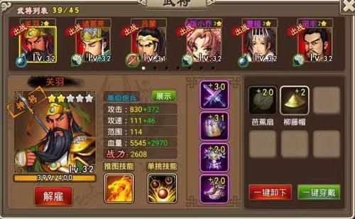 马服三国梦塔防礼包兑换码（梦三国马岱新皮肤）