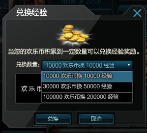 10000个蛋币兑换码（掼蛋兑换码）