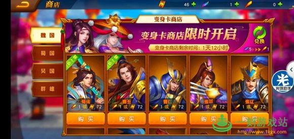 三国杀名将传红将兑换码2023（三国杀名将传抽红毛概率）