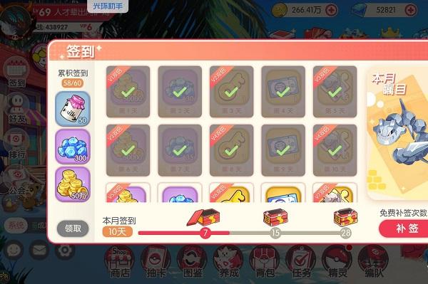 口袋旅程兑换码大全（小游戏口袋之旅的<a href=http://www.app178.com/fahao/ target=_blank class=infotextkey>礼包</a>码大全）