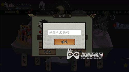 古今江湖永久兑换码（古今江湖限定<a href=http://www.app178.com/list-0-4-0-0-1.html target=_blank class=infotextkey>武侠</a>兑换）