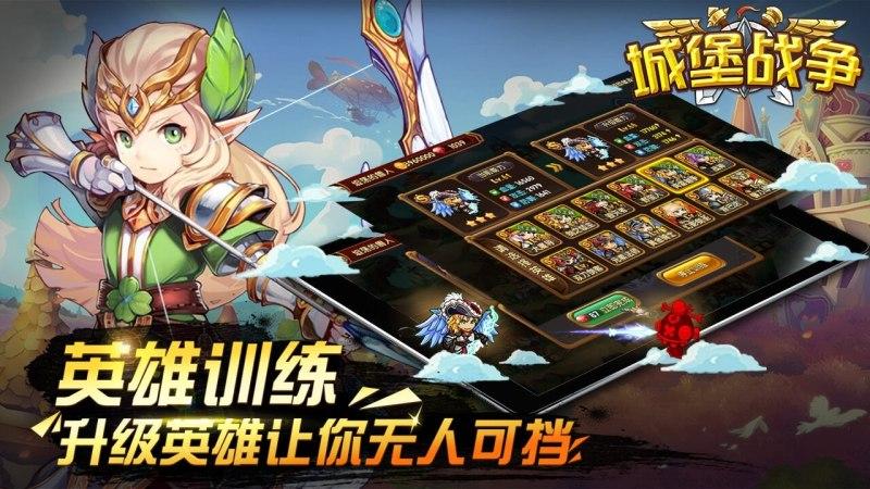 城堡战争礼包码（城堡战争礼包码是多）