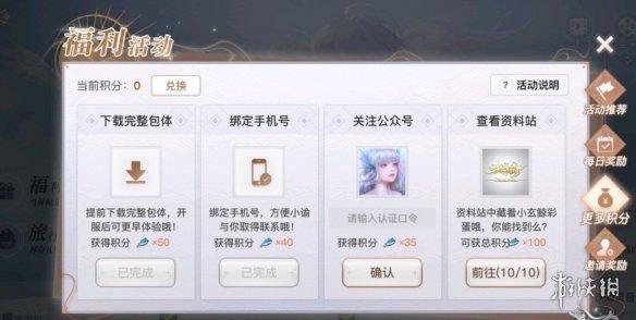 天谕手游兑换码2023（天谕手游兑换码衣服）